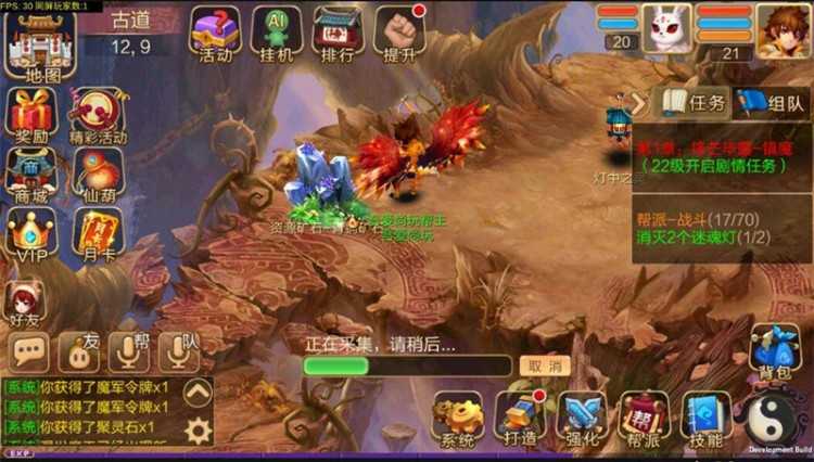 回合制手游[天书奇谈]虚拟机镜像一键启动服务端+VIP、数据库修改教程插图(4)