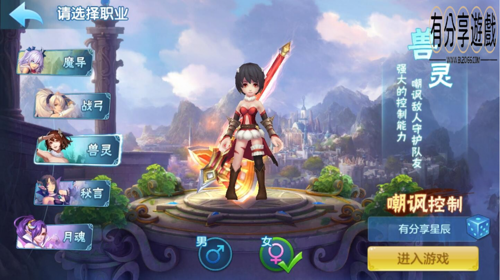 图片[2]-U213 【手游源码】星辰奇缘,虚拟机一键即玩端+GM后台+外网端+教程-小栈资源网