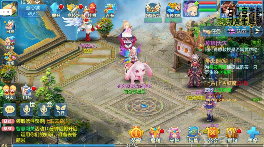 图片[4]-U213 【手游源码】星辰奇缘,虚拟机一键即玩端+GM后台+外网端+教程-小栈资源网