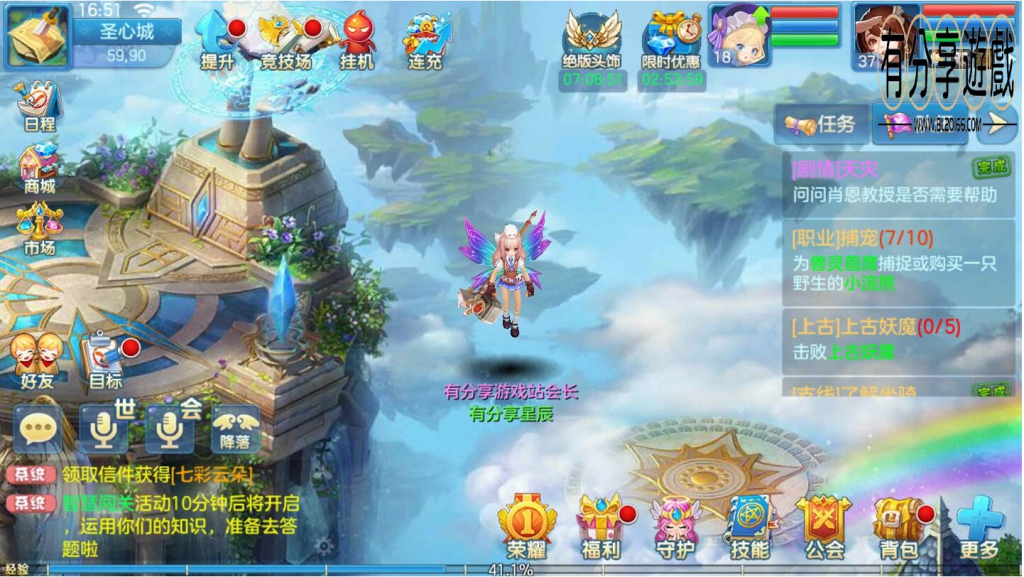 图片[6]-U213 【手游源码】星辰奇缘,虚拟机一键即玩端+GM后台+外网端+教程-小栈资源网