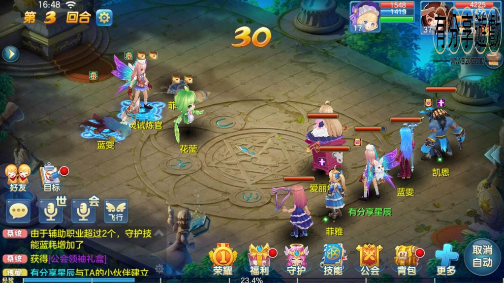 图片[8]-U213 【手游源码】星辰奇缘,虚拟机一键即玩端+GM后台+外网端+教程-小栈资源网