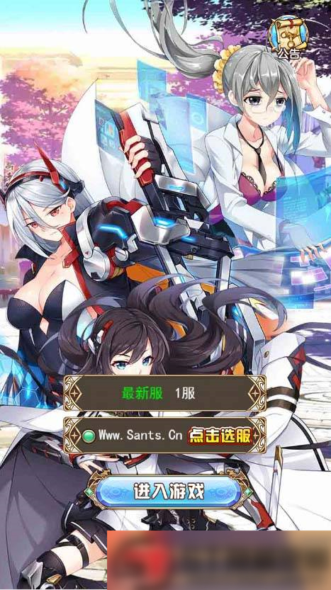 图片[2]-S215 【女神学院H5】手工端+教程+授权物品后台-小栈资源网