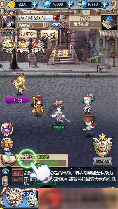 图片[4]-S215 【女神学院H5】手工端+教程+授权物品后台-小栈资源网