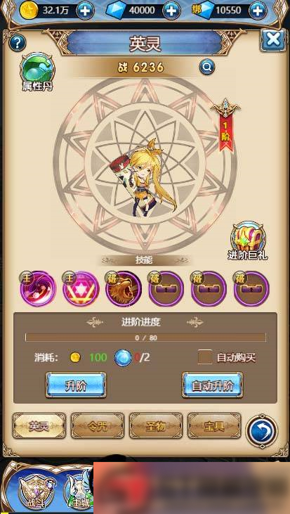 图片[8]-S215 【女神学院H5】手工端+教程+授权物品后台-小栈资源网