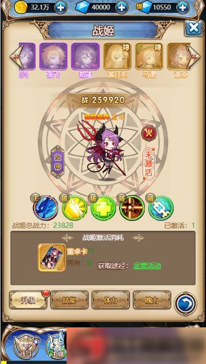 图片[10]-S215 【女神学院H5】手工端+教程+授权物品后台-小栈资源网