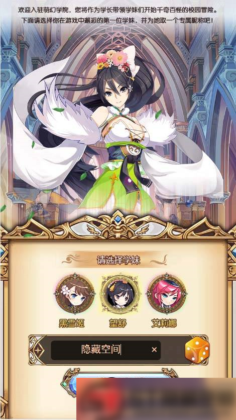 图片[12]-S215 【女神学院H5】手工端+教程+授权物品后台-小栈资源网