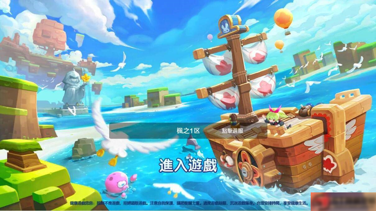 图片[2]-U212 【手游源码】枫之战纪,虚拟机一键即玩+视频教程GM后台+安卓客户端-小栈资源网