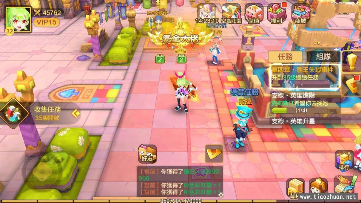 图片[4]-U212 【手游源码】枫之战纪,虚拟机一键即玩+视频教程GM后台+安卓客户端-小栈资源网