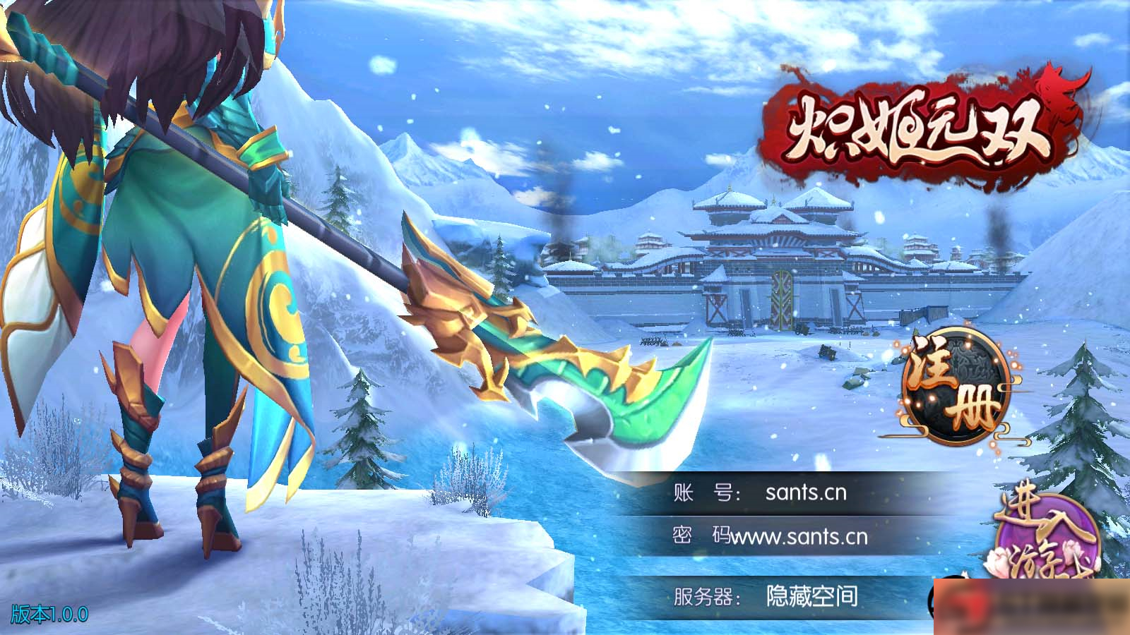 图片[2]-S214 【炽姬无双】一键端+教程+双端+授权物品后台-小栈资源网