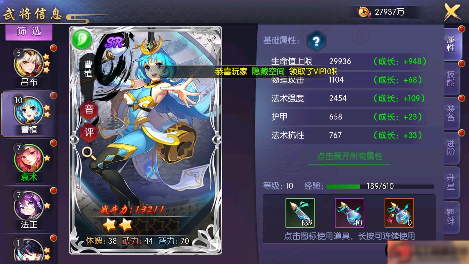 图片[8]-S214 【炽姬无双】一键端+教程+双端+授权物品后台-小栈资源网