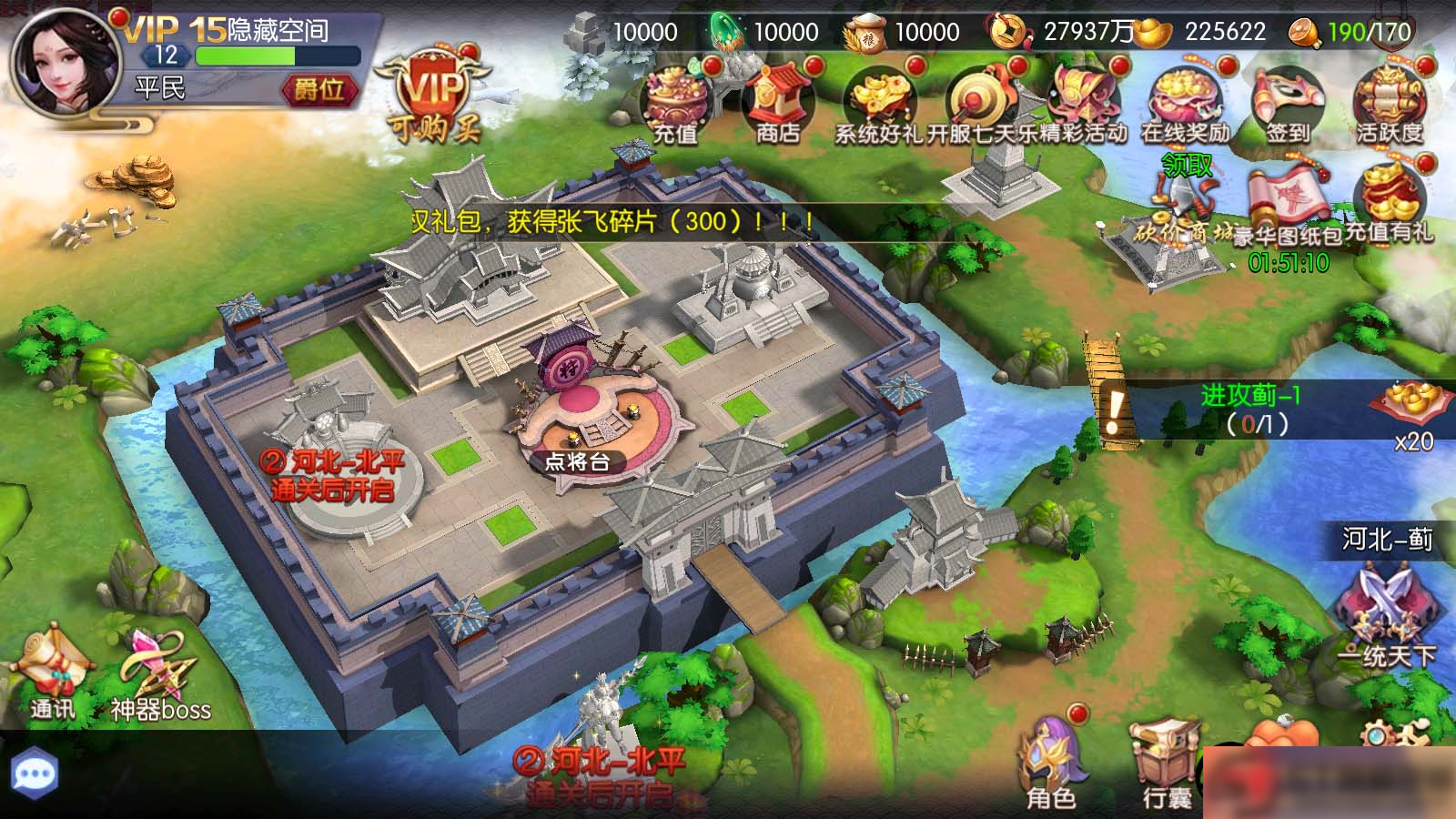 图片[10]-S214 【炽姬无双】一键端+教程+双端+授权物品后台-小栈资源网