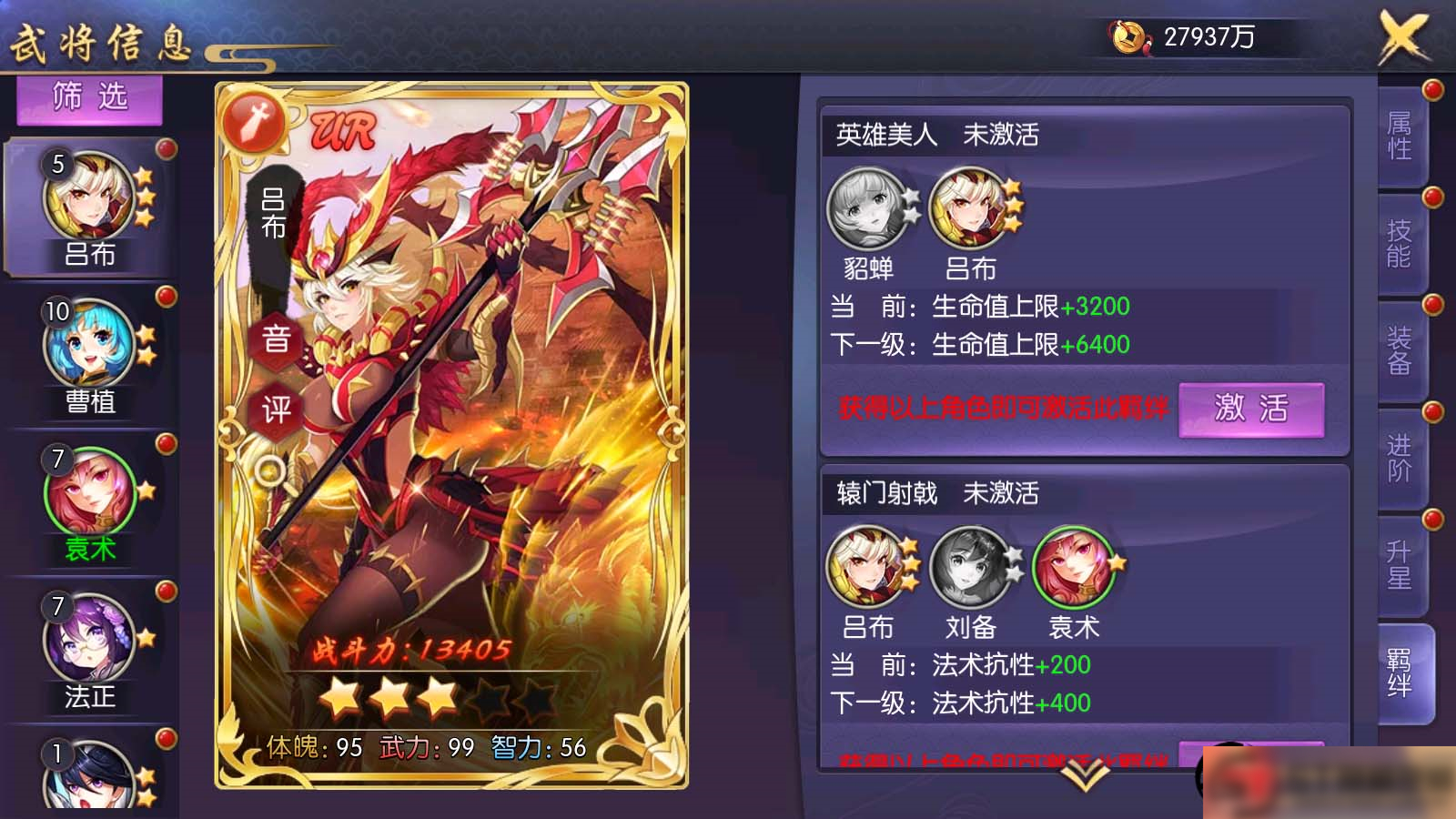 图片[12]-S214 【炽姬无双】一键端+教程+双端+授权物品后台-小栈资源网