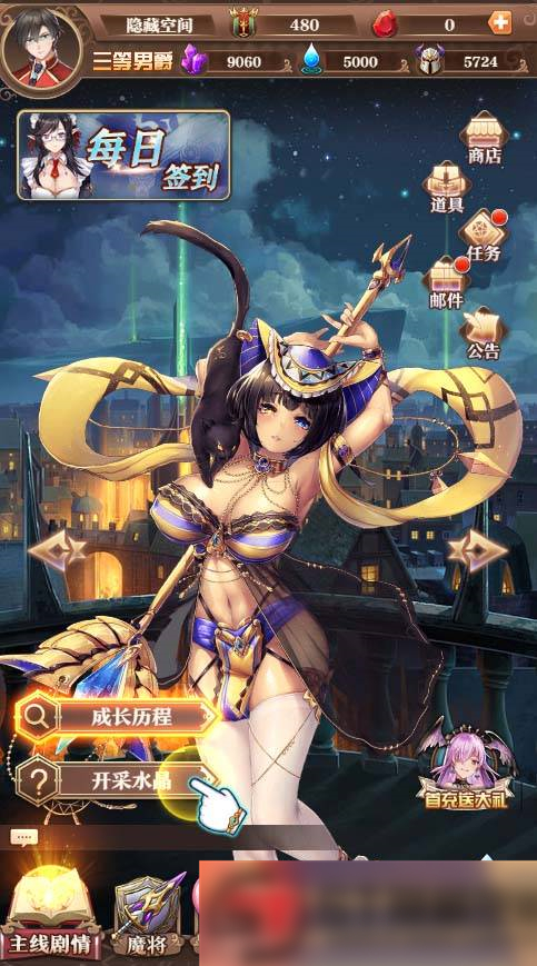 图片[4]-S213 【魔王计划H5】手工端+视频教程+授权物品后台+运营后台-小栈资源网