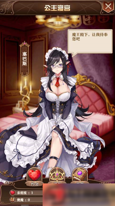 图片[6]-S213 【魔王计划H5】手工端+视频教程+授权物品后台+运营后台-小栈资源网