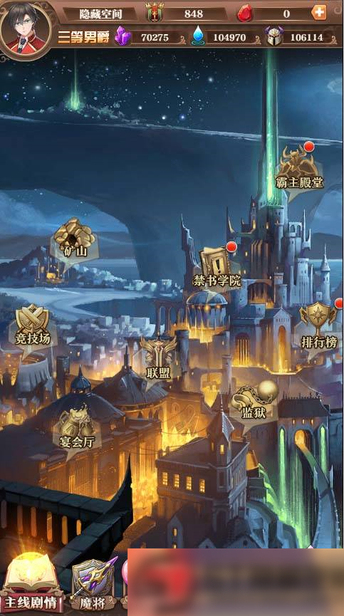 图片[8]-S213 【魔王计划H5】手工端+视频教程+授权物品后台+运营后台-小栈资源网