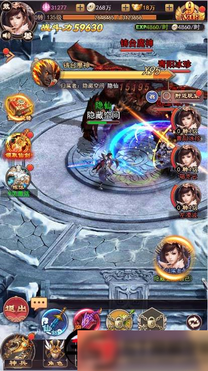 图片[8]-S212【修真界H5】手工端+视频教程+授权物品后台-小栈资源网