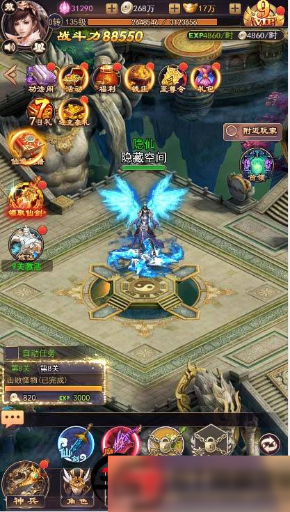 图片[10]-S212【修真界H5】手工端+视频教程+授权物品后台-小栈资源网