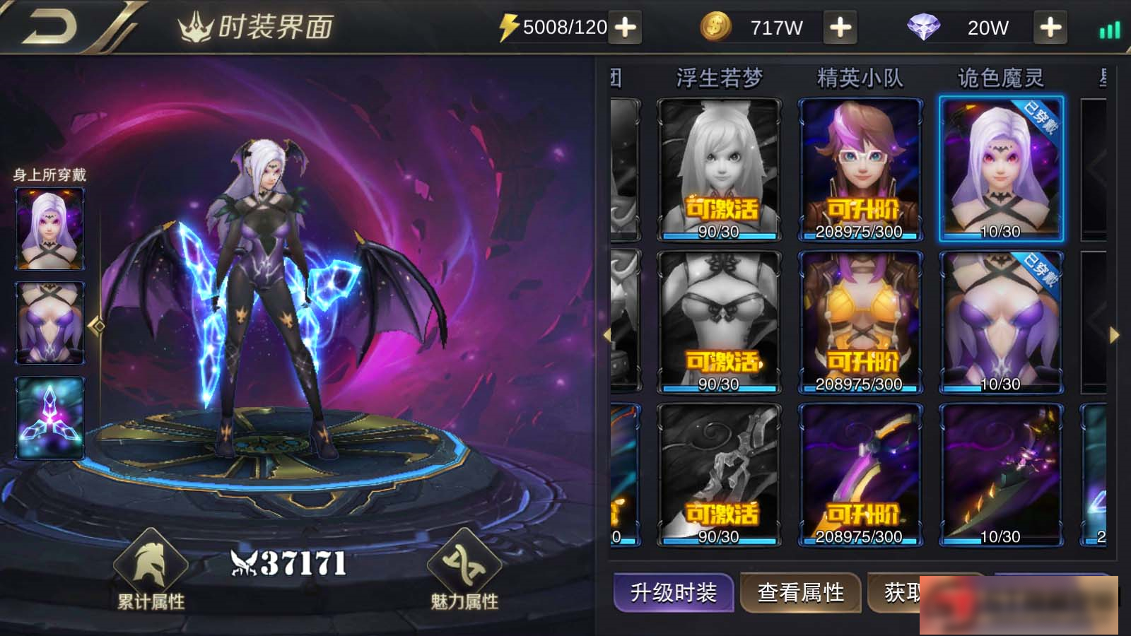 图片[8]-S210 【我守护的世界】一键端+教程+安卓+授权物品后台-小栈资源网