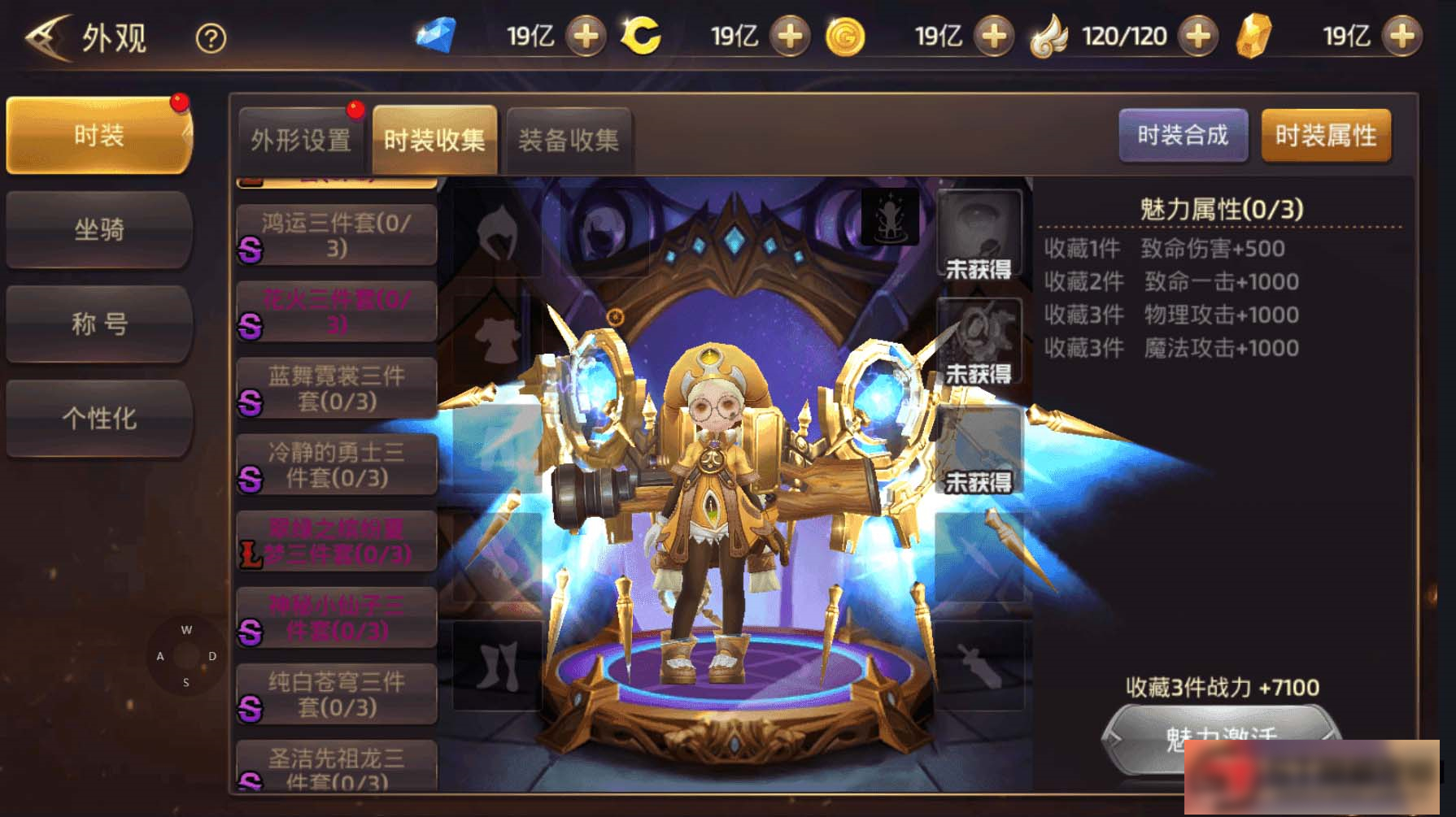 图片[6]-S209【龙之谷】森林龙手工端+双端+教程+后台-小栈资源网