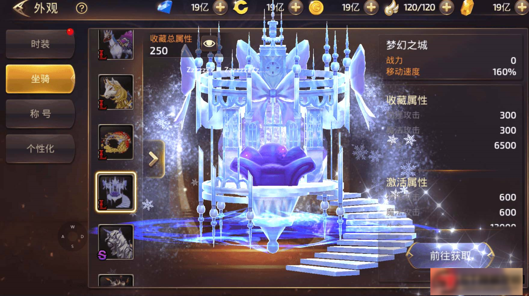 图片[10]-S209【龙之谷】森林龙手工端+双端+教程+后台-小栈资源网