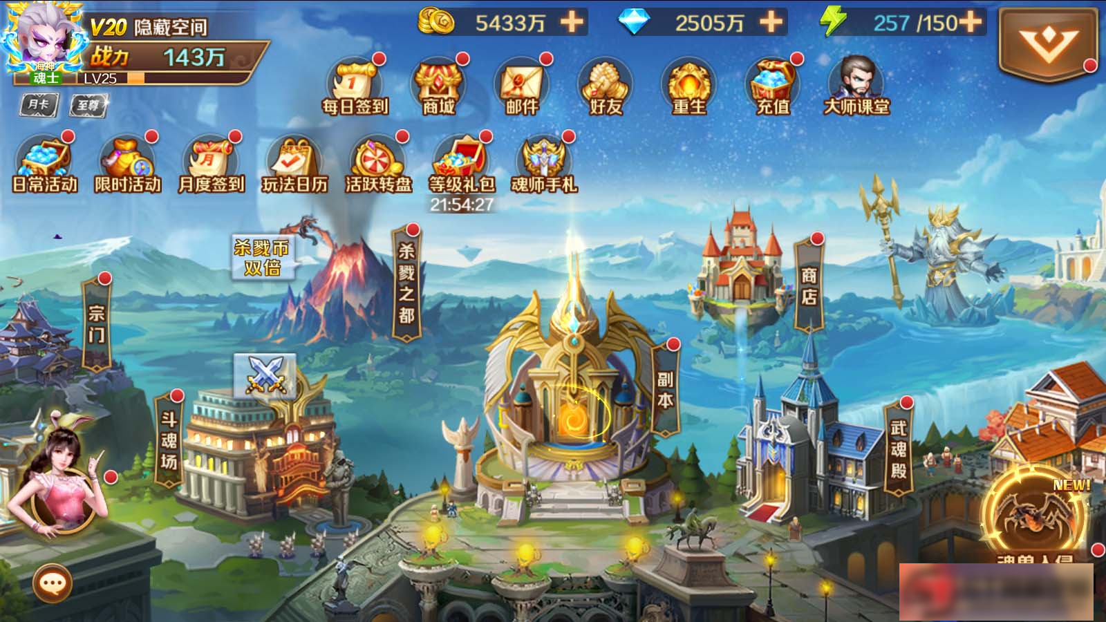 图片[4]-S208【新斗罗大陆】手工端+双端+视频教程+运营后台+授权多功能后台-小栈资源网