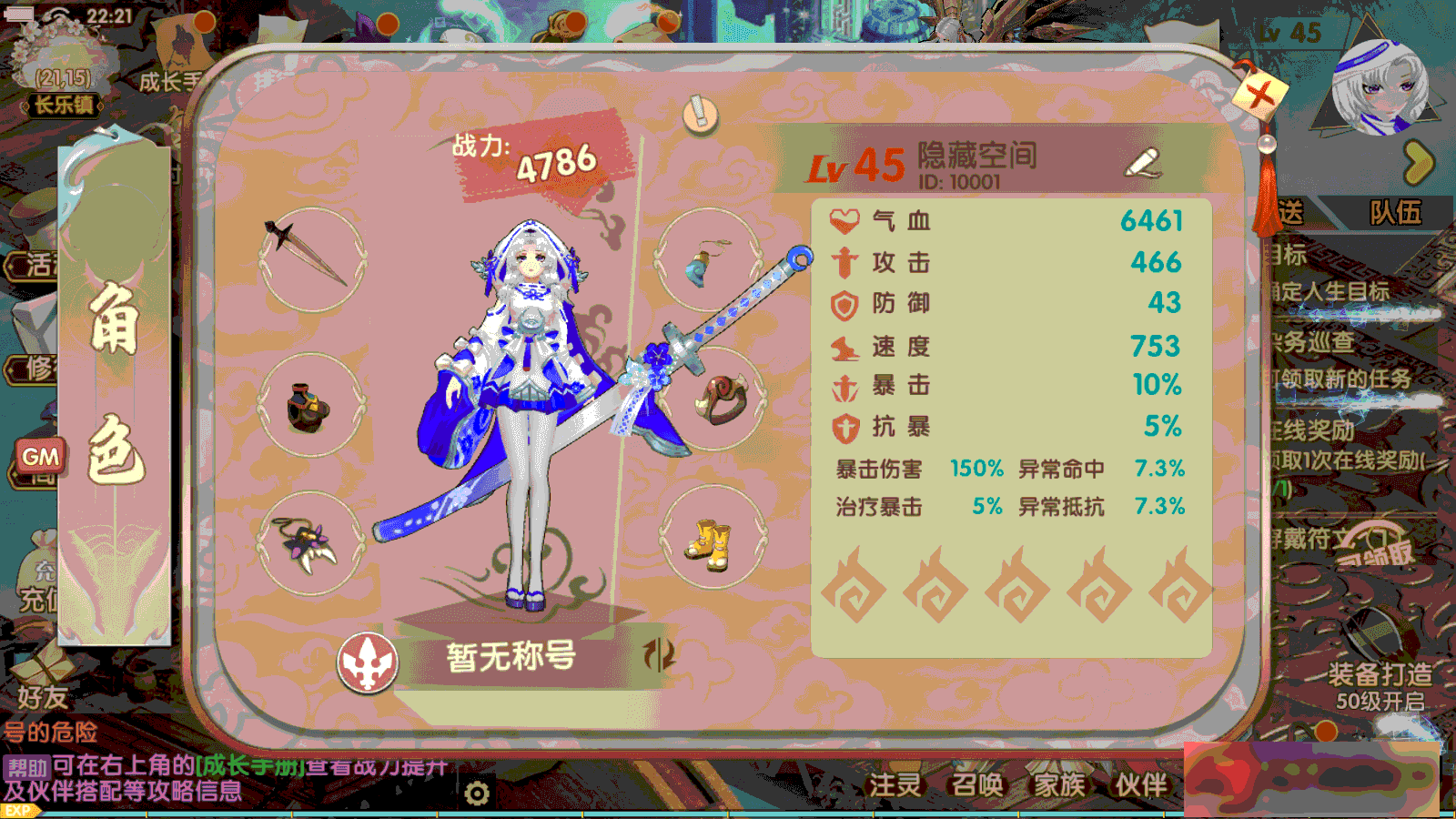 图片[10]-S207【荒世的传说】手工端+双端+教程+授权物品后台+多功能JAVA后台-小栈资源网