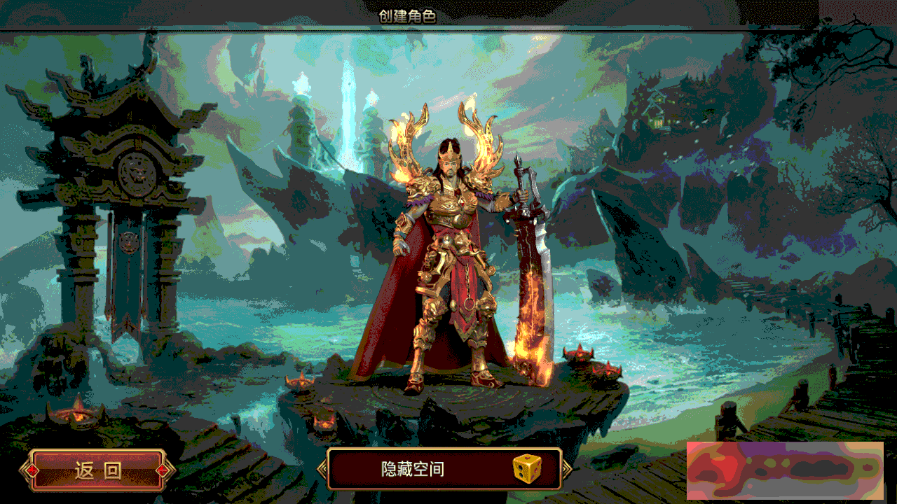 图片[2]-S204【白日门】战火传奇一键端+教程+充值物品后台+安卓-小栈资源网