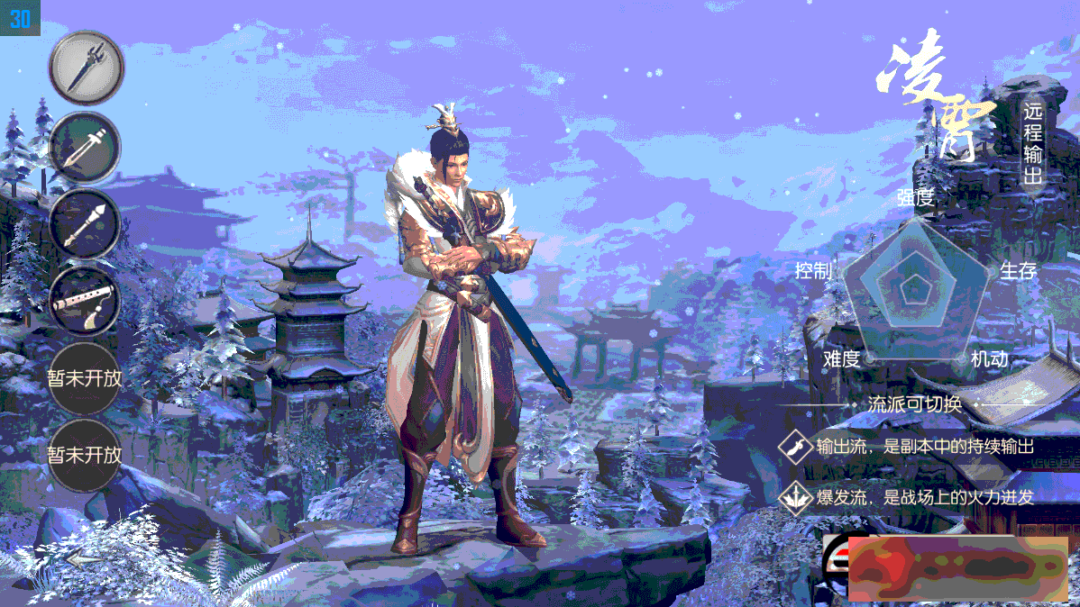 图片[2]-S206【侠客行】手工端+教程+安卓+GM后台-小栈资源网