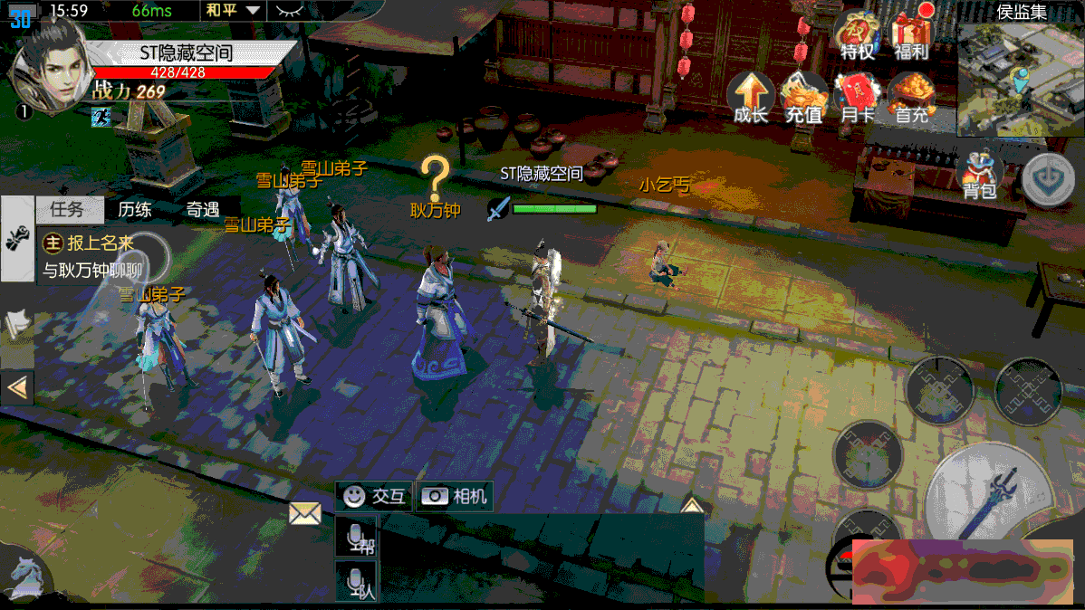 图片[6]-S206【侠客行】手工端+教程+安卓+GM后台-小栈资源网