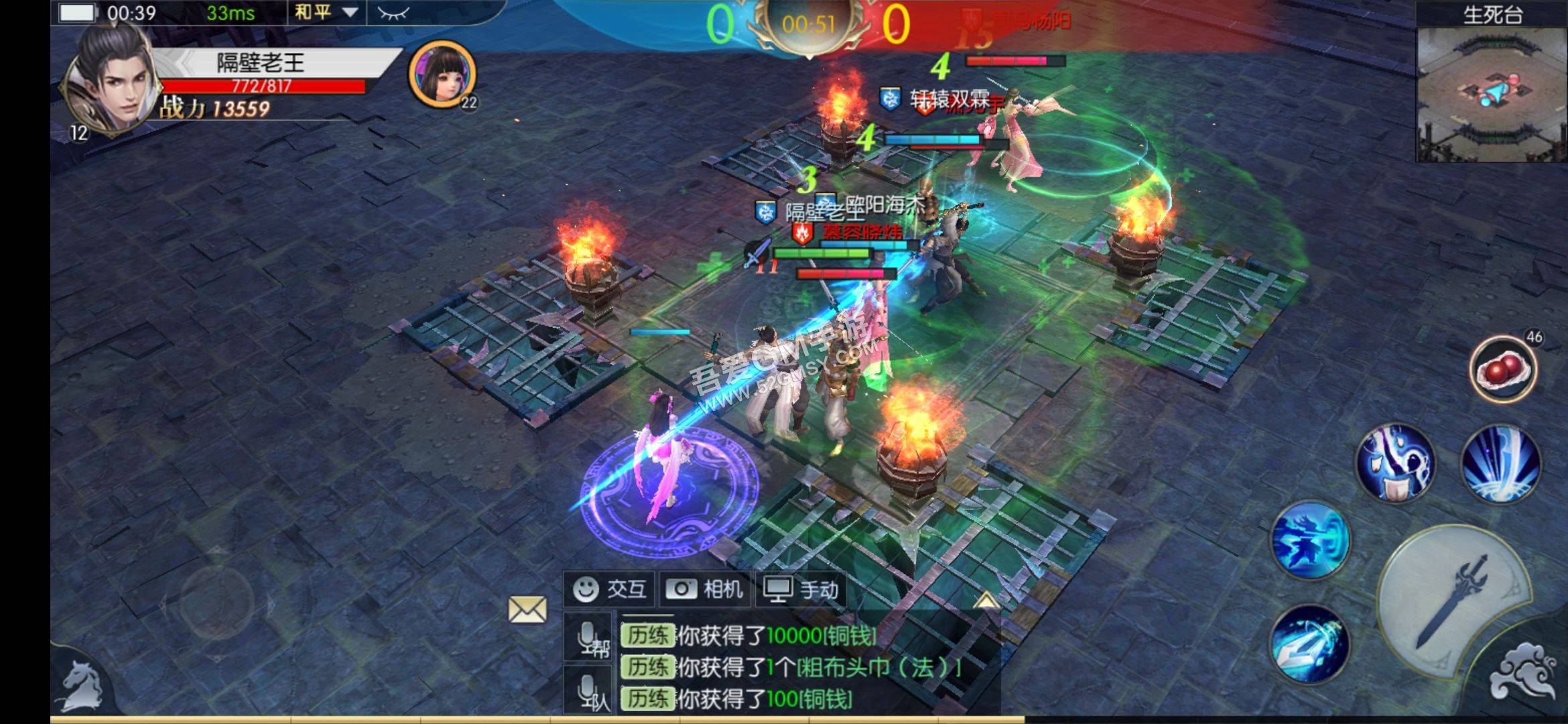 图片[4]-U209 手游【侠客行】Linux手工端+GM后台+安卓客户端+架设教程-小栈资源网