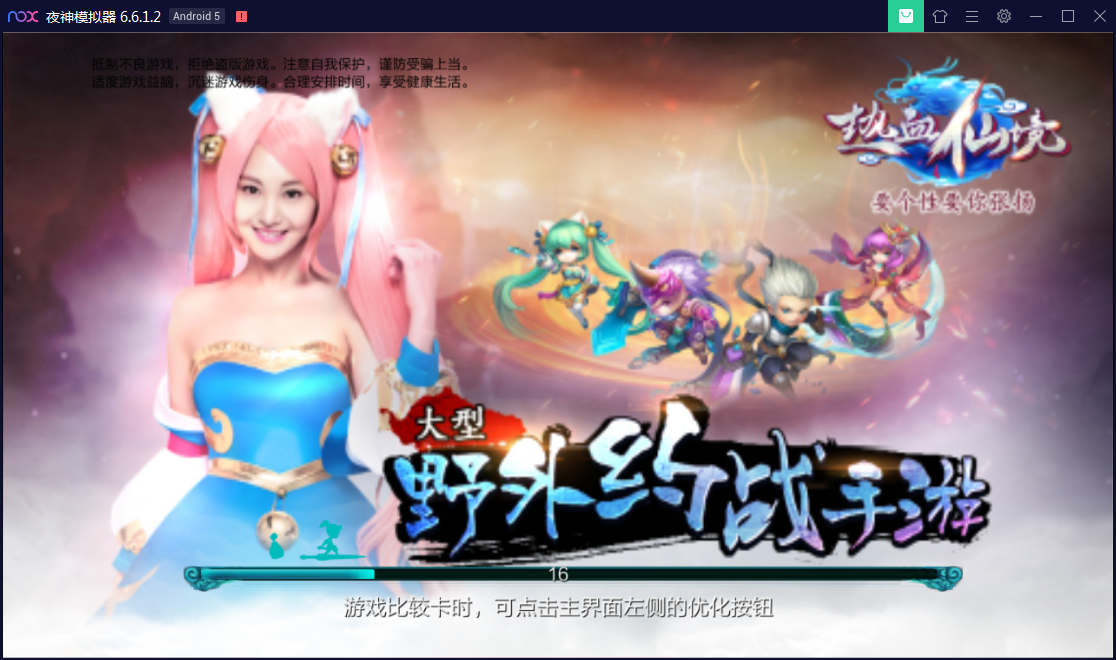 图片[2]-U205 精品手游【热血仙境】无错一键服务端+精美官网-小栈资源网