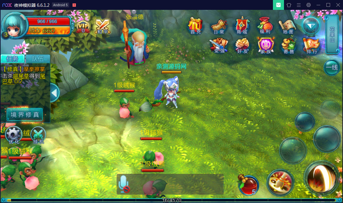 图片[4]-U205 精品手游【热血仙境】无错一键服务端+精美官网-小栈资源网