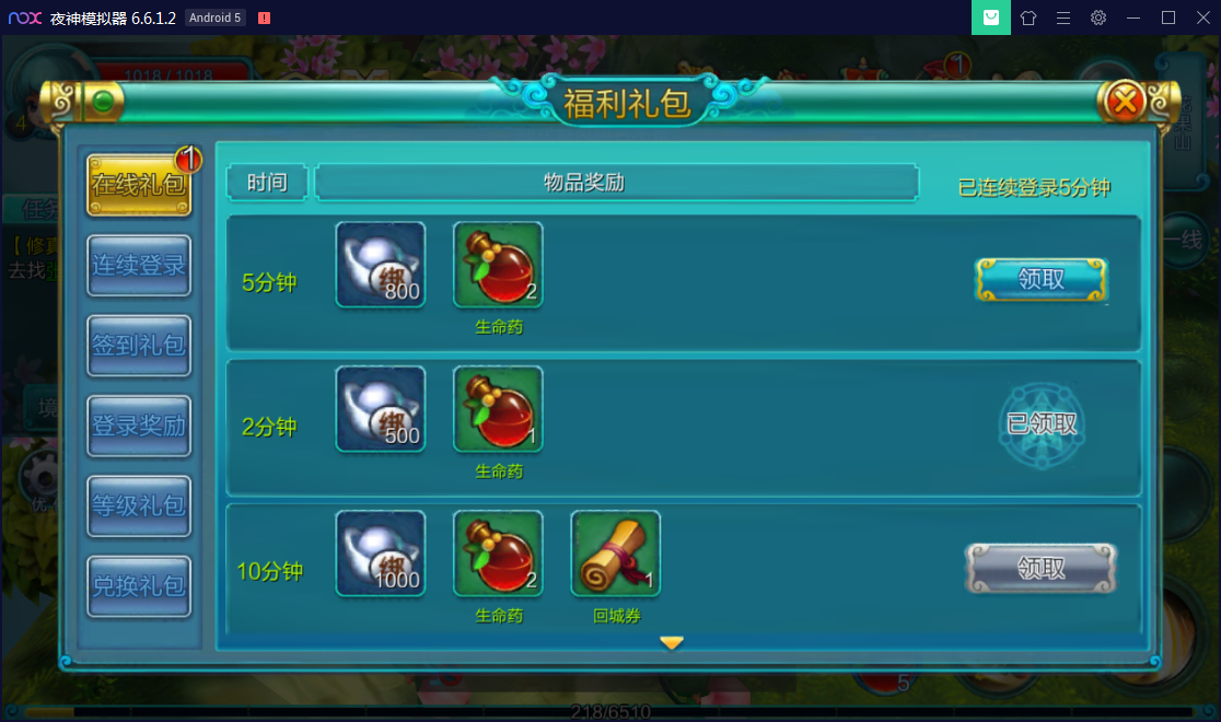 图片[6]-U205 精品手游【热血仙境】无错一键服务端+精美官网-小栈资源网