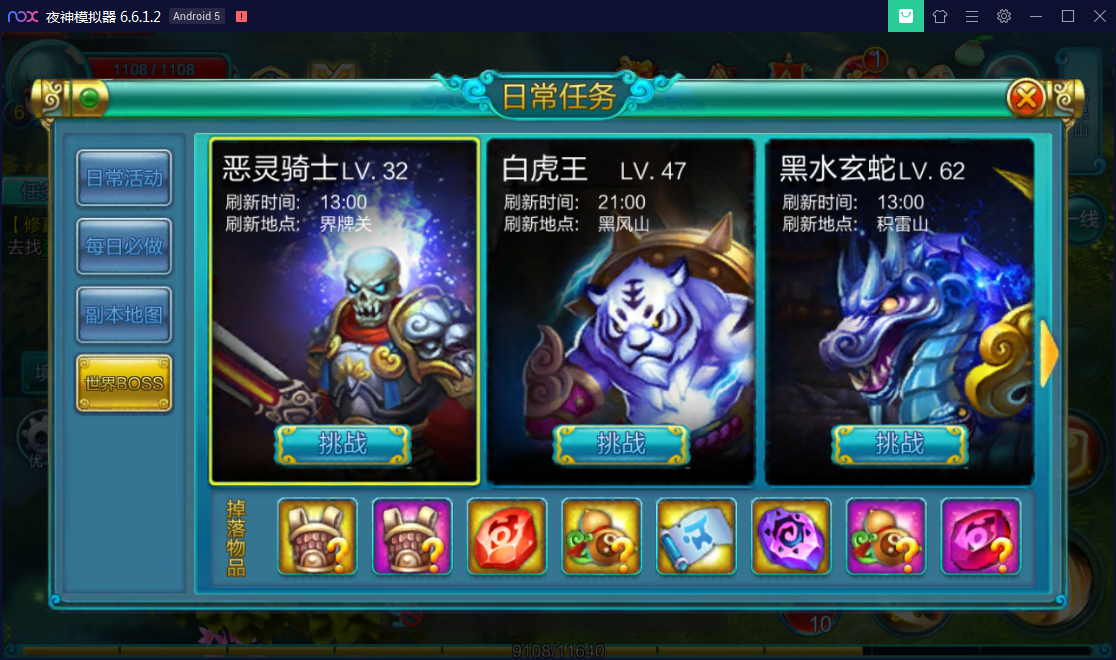 图片[10]-U205 精品手游【热血仙境】无错一键服务端+精美官网-小栈资源网