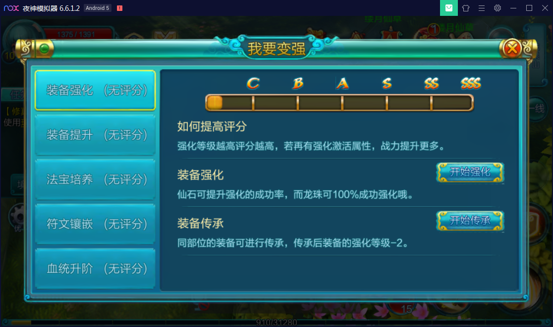 图片[12]-U205 精品手游【热血仙境】无错一键服务端+精美官网-小栈资源网