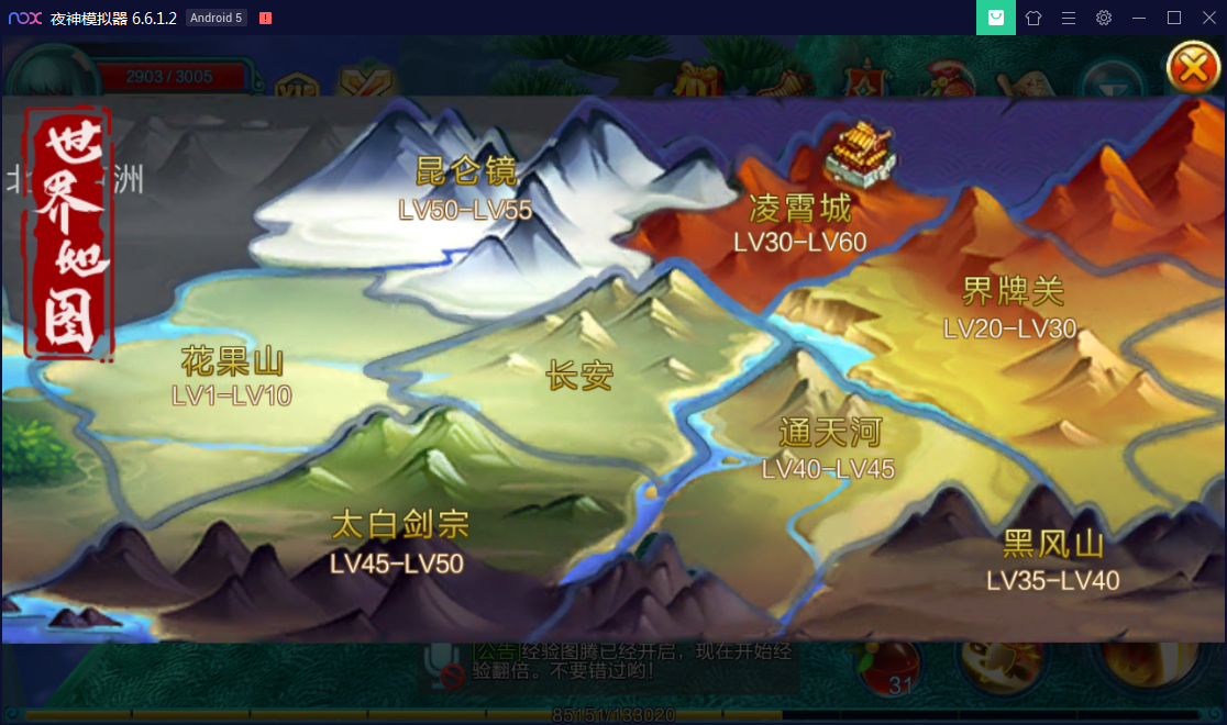 图片[14]-U205 精品手游【热血仙境】无错一键服务端+精美官网-小栈资源网