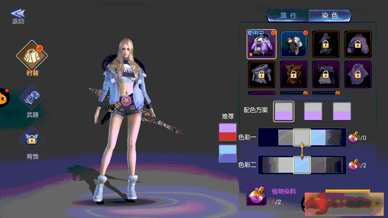 图片[4]-S205【寻龙诀】手工端+视频教程+双端+充值物品后台+运营后台-小栈资源网