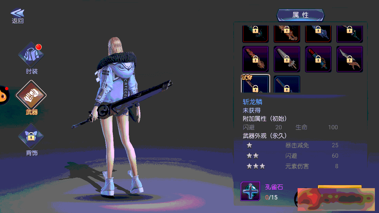 图片[6]-S205【寻龙诀】手工端+视频教程+双端+充值物品后台+运营后台-小栈资源网