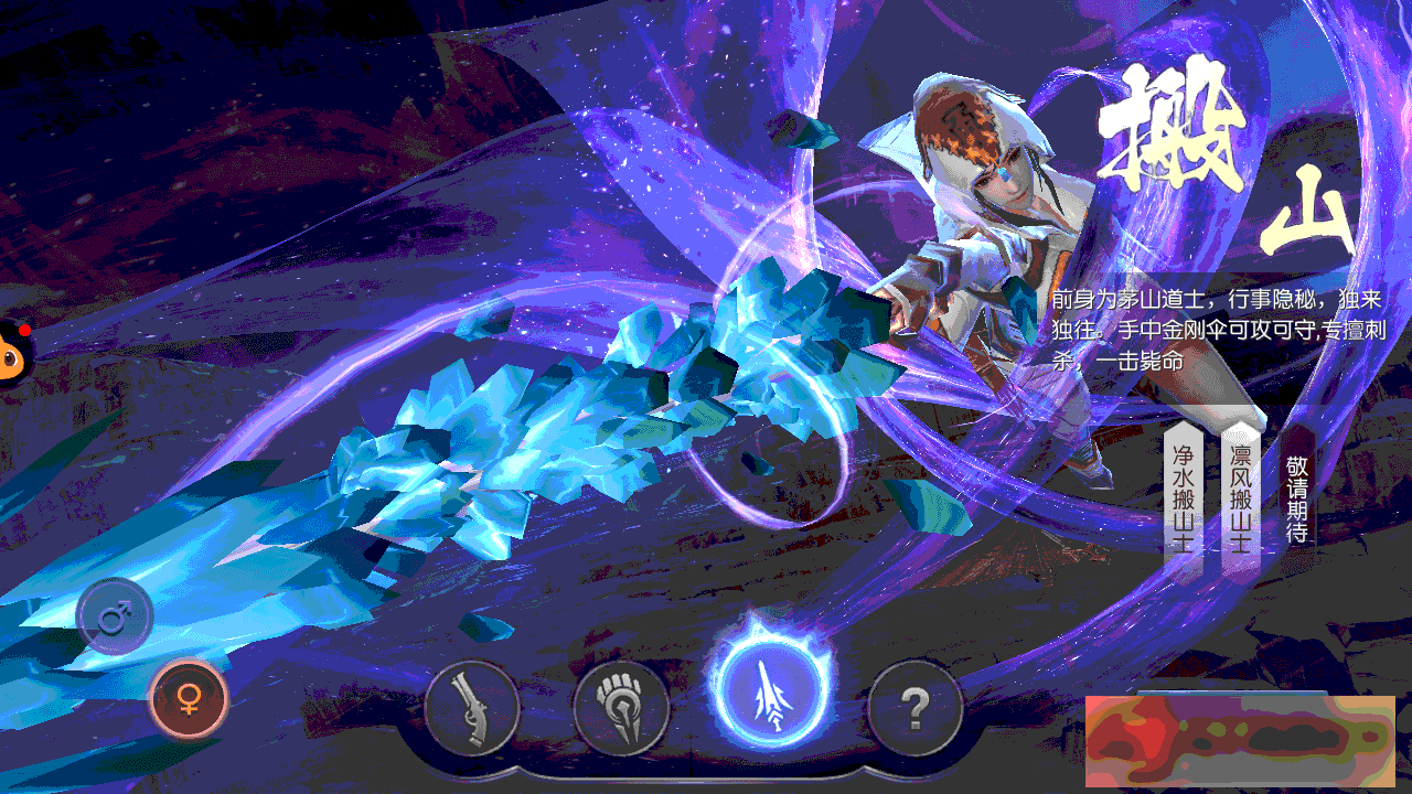 图片[12]-S205【寻龙诀】手工端+视频教程+双端+充值物品后台+运营后台-小栈资源网