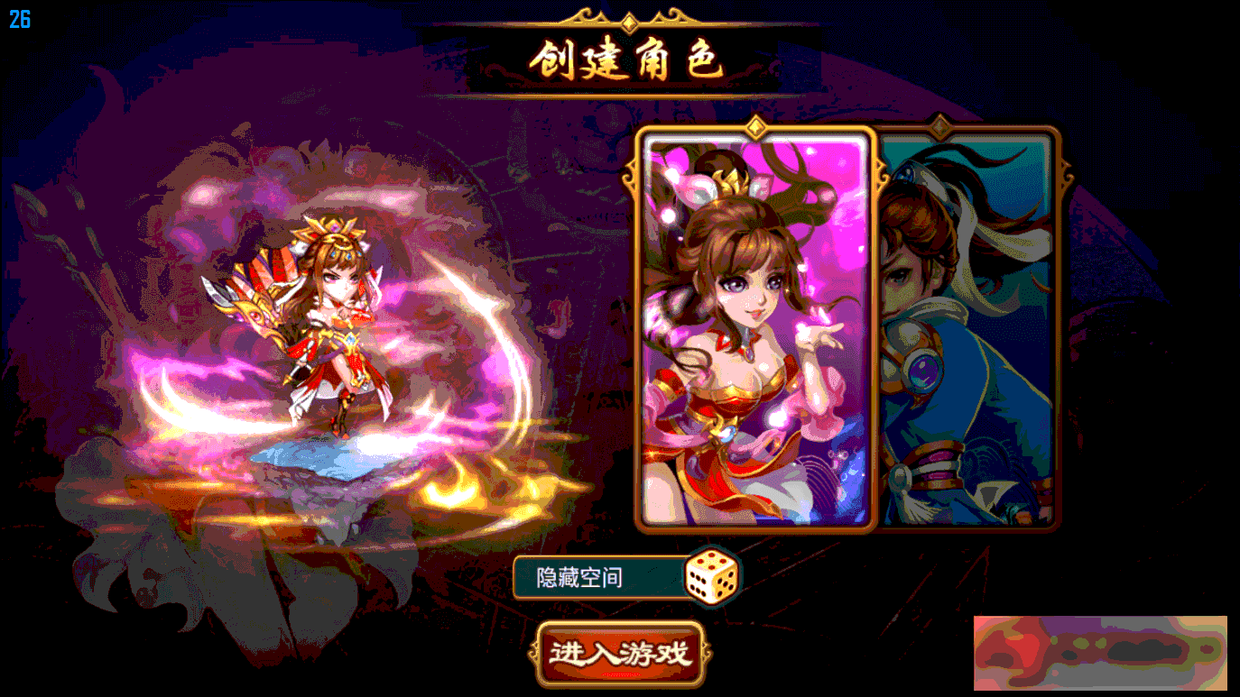 图片[2]-S203【三国名将录】一键端+双端+教程+后台-小栈资源网