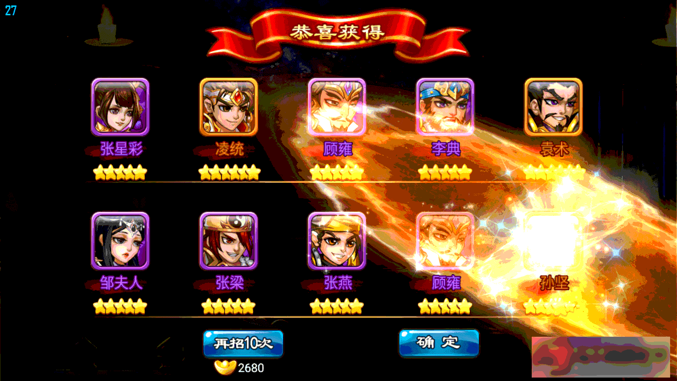 图片[4]-S203【三国名将录】一键端+双端+教程+后台-小栈资源网