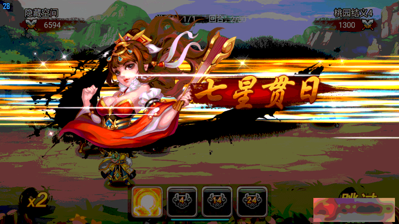 图片[8]-S203【三国名将录】一键端+双端+教程+后台-小栈资源网