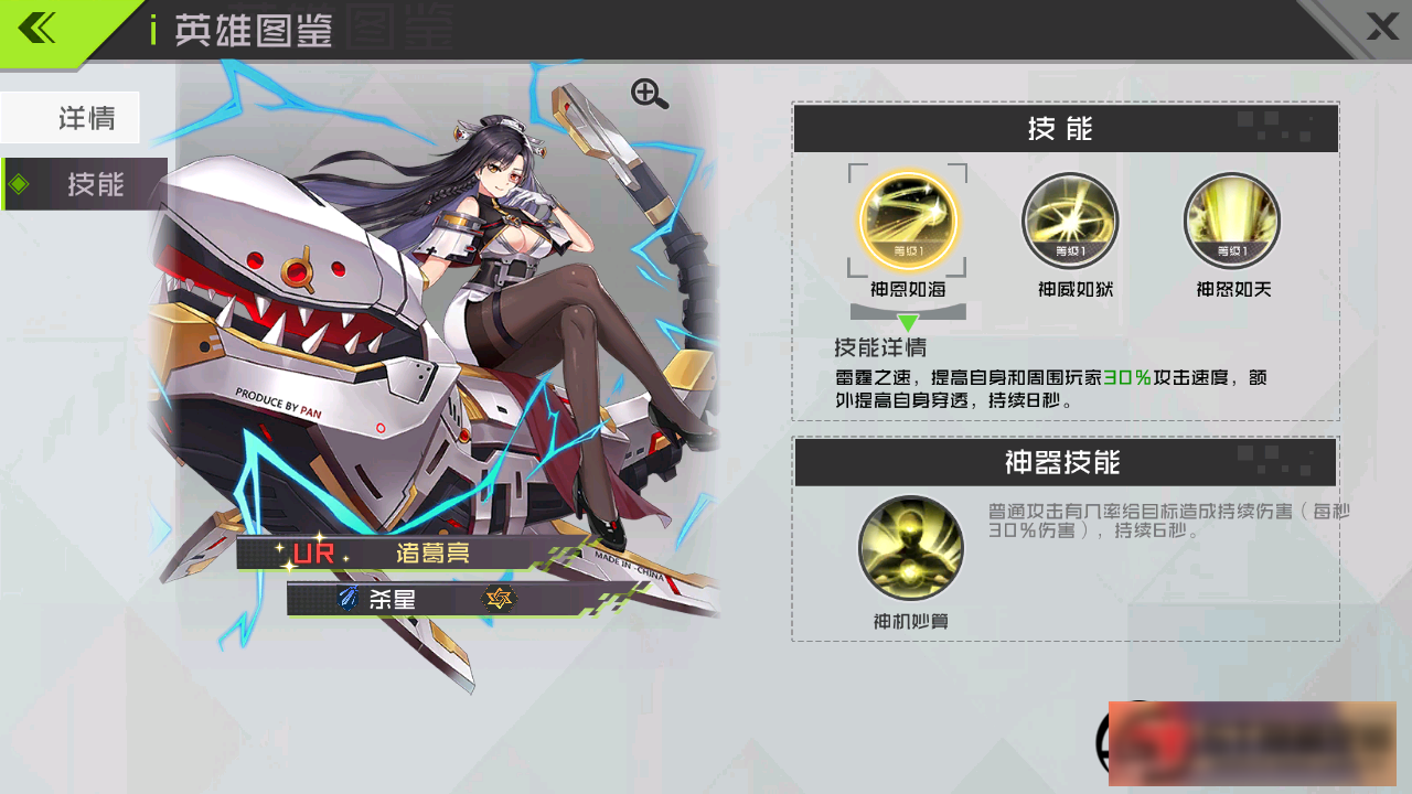 图片[2]-S202【不思议三国】一键端+教程+安卓客户端-小栈资源网