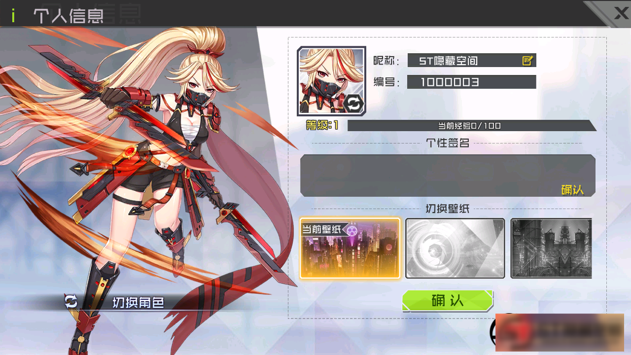 图片[6]-S202【不思议三国】一键端+教程+安卓客户端-小栈资源网