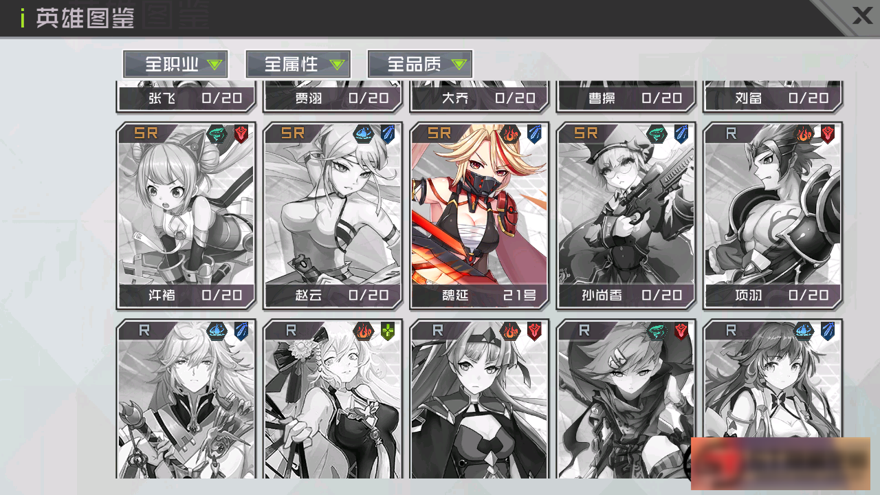 图片[8]-S202【不思议三国】一键端+教程+安卓客户端-小栈资源网