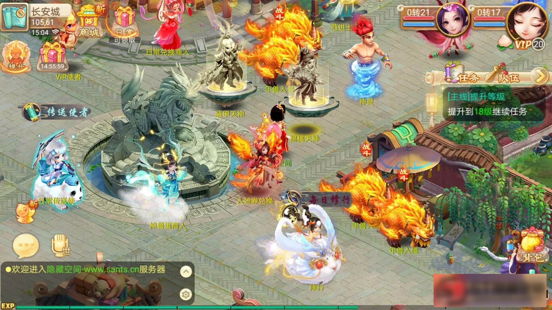 图片[2]-S201 【逍遥西游】皓月西游手工端+教程+双端+物品充值后台-小栈资源网