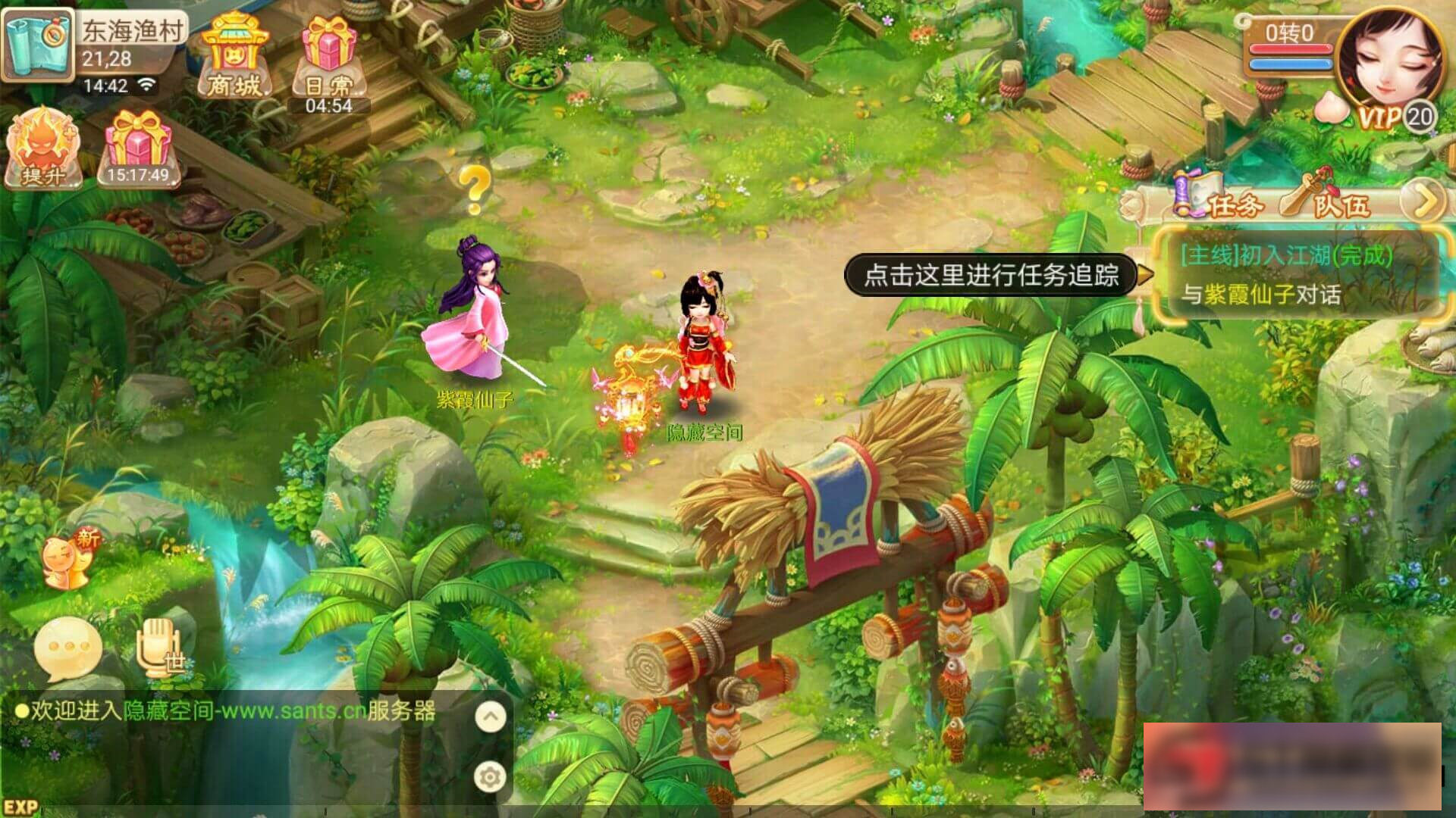 图片[10]-S201 【逍遥西游】皓月西游手工端+教程+双端+物品充值后台-小栈资源网