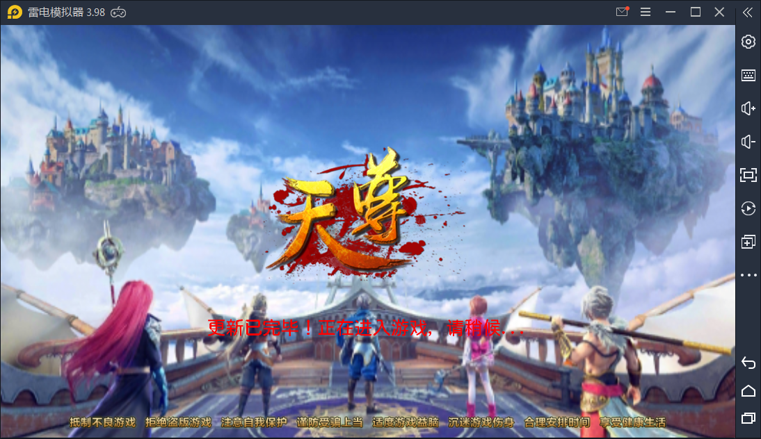 图片[4]-U202 手游源码_天尊商业修复版一键启动服务端+GM在线后台+视频教程-小栈资源网