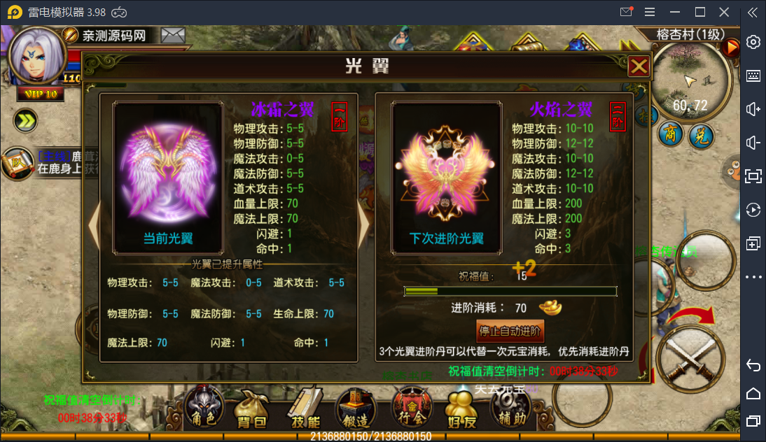 图片[10]-U202 手游源码_天尊商业修复版一键启动服务端+GM在线后台+视频教程-小栈资源网