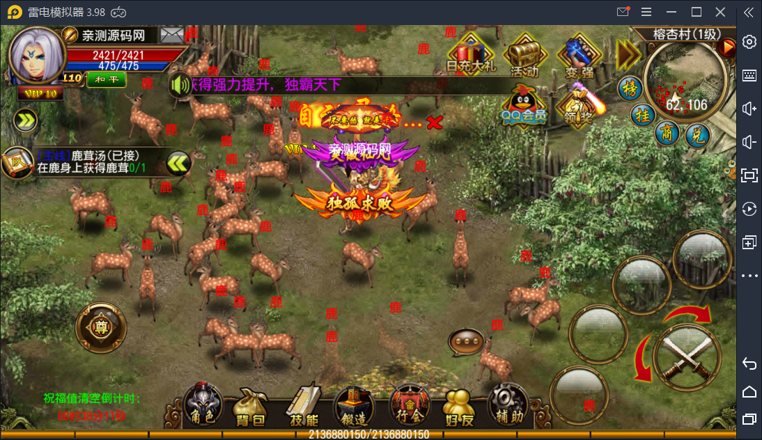 图片[12]-U202 手游源码_天尊商业修复版一键启动服务端+GM在线后台+视频教程-小栈资源网